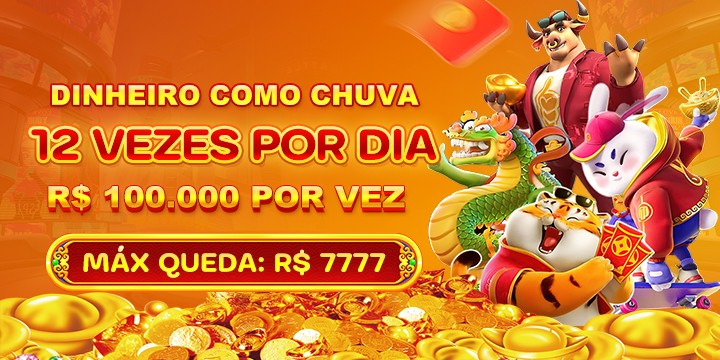 3191 Rebate